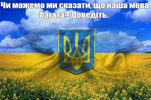 ukraine (1)