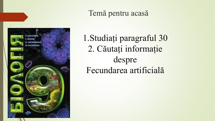 Temă pentru acasă 1. Studiați paragraful 302. Căutați informație despre Fecundarea artificială