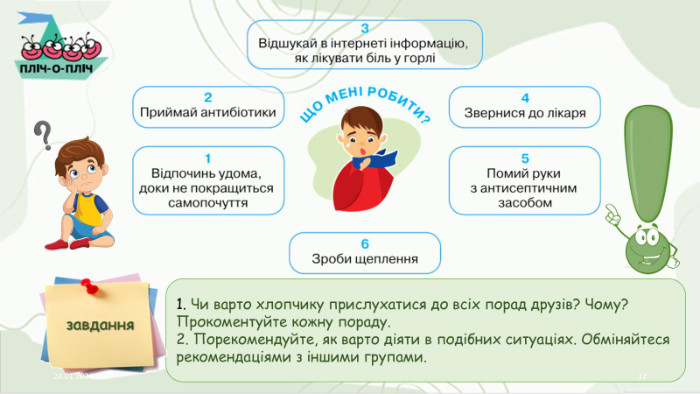 24.01.202612