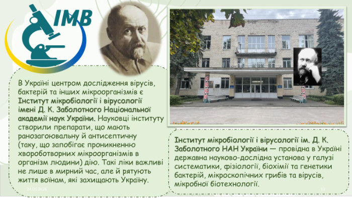 24.01.202613