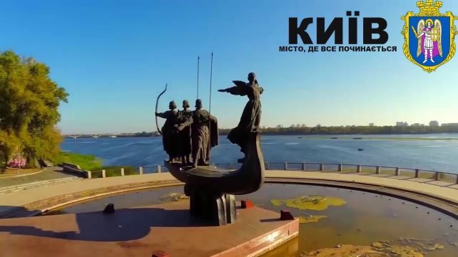 Київ: місто, де все починається. - YouTube