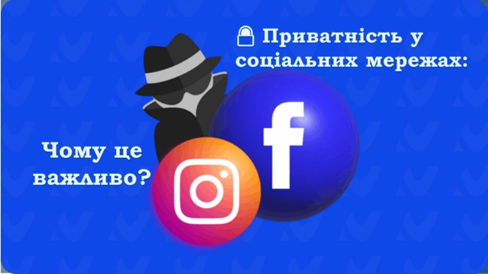 Станція 3: