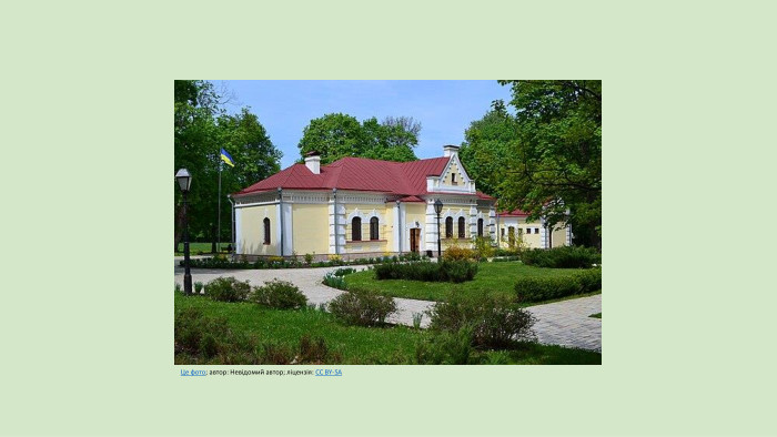 Це фото; автор: Невідомий автор; ліцензія: CC BY-SA