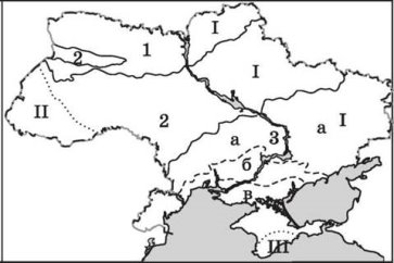 Фізико-географічне районування - ПРИРОДНО-ТЕРИТОРІАЛЬНІ КОМПЛЕКСИ ...