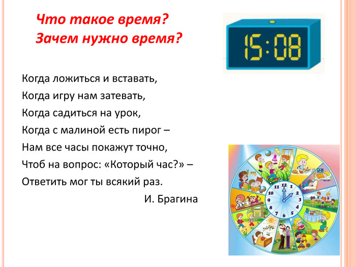 Почему понедельник назвали понедельником? | Пикабу