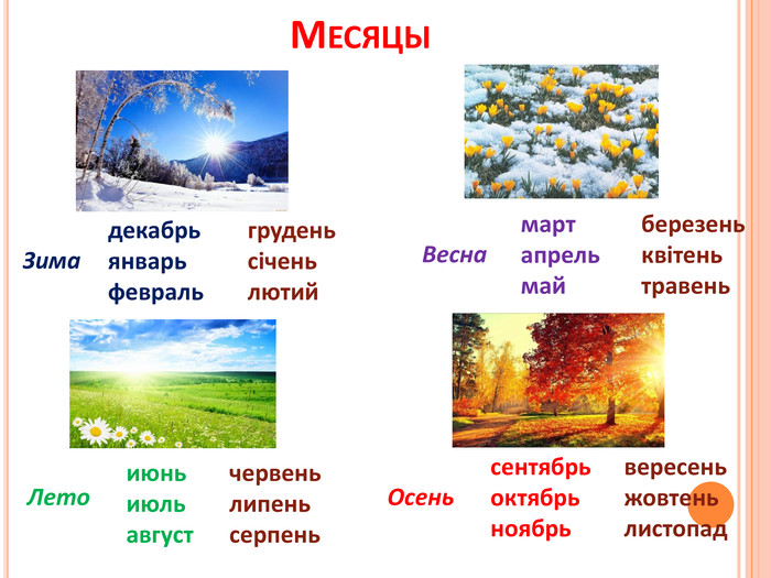 Стихи про осень — лучшие стихотворения об осени