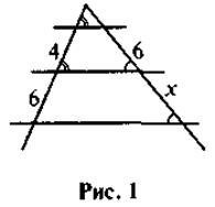 http://subject.com.ua/lesson/mathematics/geometry8/geometry8.files/image266.jpg