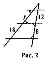 http://subject.com.ua/lesson/mathematics/geometry8/geometry8.files/image267.jpg