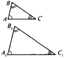 http://subject.com.ua/lesson/mathematics/geometry8/geometry8.files/image271.jpg
