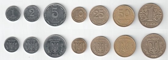 G:\Початкові класи\1 клас\Математика Гісь 1 клас\Урок №129\1200px-All_coins_of_Ukraine.jpg