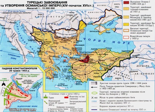 Результат пошуку зображень за запитом карти османська імперія 7 клас