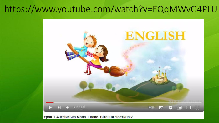 https://www.youtube.com/watch?v=EQq. MWv. G4 PLU