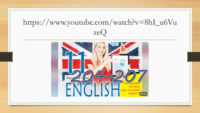 https://www.youtube.com/watch?v=8h. I_u6 Vuze. Q