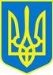 http://www.go2kiev.net/ua/symbols.html