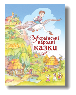 Ð ÐµÐ·ÑÐ»ÑÑÐ°Ñ Ð¿Ð¾ÑÑÐºÑ Ð·Ð¾Ð±ÑÐ°Ð¶ÐµÐ½Ñ Ð·Ð° Ð·Ð°Ð¿Ð¸ÑÐ¾Ð¼ "Ð½Ð°ÑÐ¾Ð´Ð½ÑÐºÐ°Ð·ÐºÐ¸"