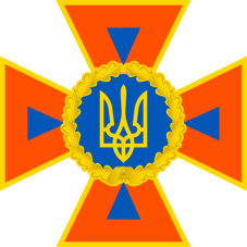 Державна служба України з надзвичайних ситуацій — Вікіпедія