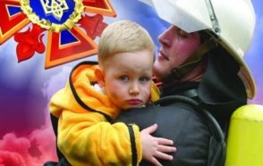 Привітання до Дня рятівника – Новодністровська міська рада