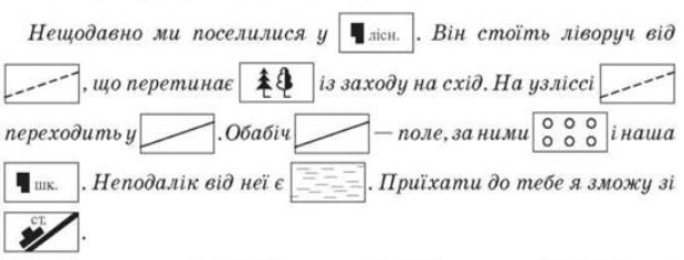 http://subject.com.ua/lesson/geographic/klas6/klas6.files/image012.jpg