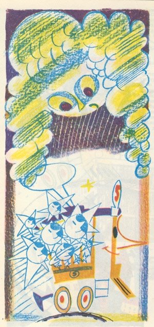 Иллюстрация Л. ТОкмакова к стихотворению Дж. Крюсса «Стихотворение о жёлтом трамвае»