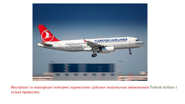 Внутрішні та міжнародні повітряні перевезення здійснює національна авіакомпанія Turkish Airlines і кілька приватних.