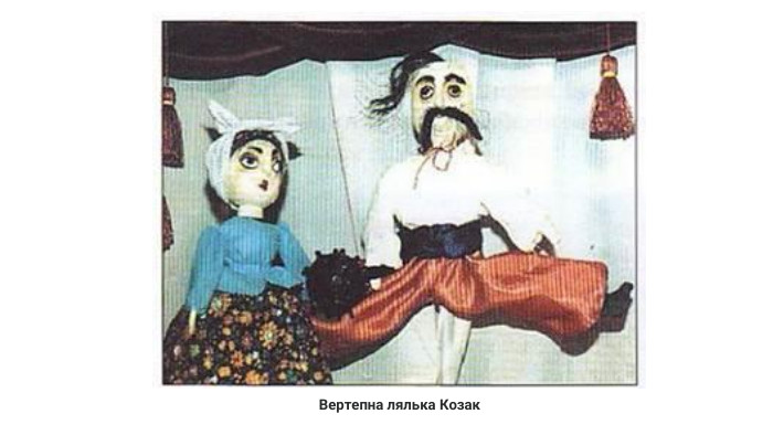 Вертепна лялька Козак