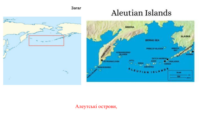 Алеутські острови, Загальна площа — 37 840 км²,