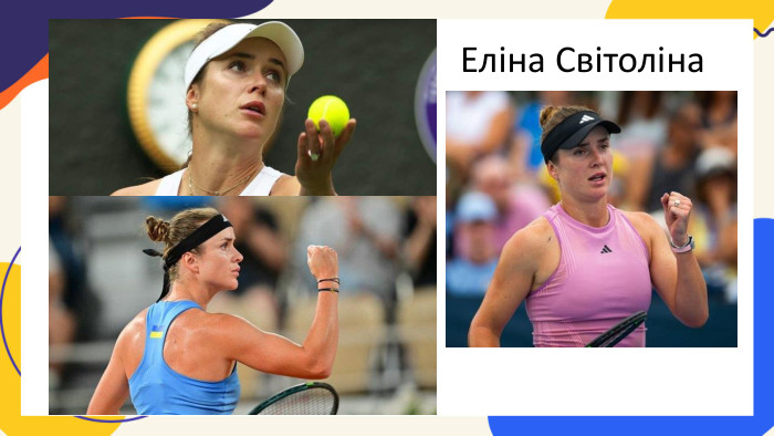 Еліна Світоліна