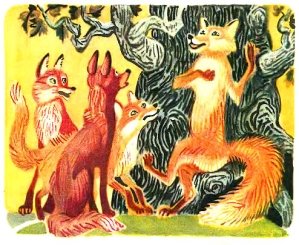 Картинки по запросу ілюстрації до казки фарбований лис