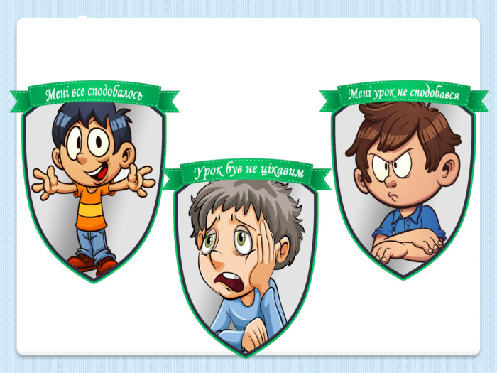 14.08.2025 Сьогодні