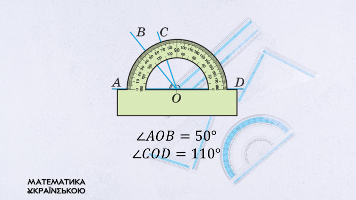 ∠𝐴𝑂𝐵=50°∠𝐶𝑂𝐷=110° 