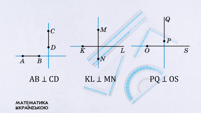 AB ⊥ CD KL ⊥ MN PQ ⊥ OS 
