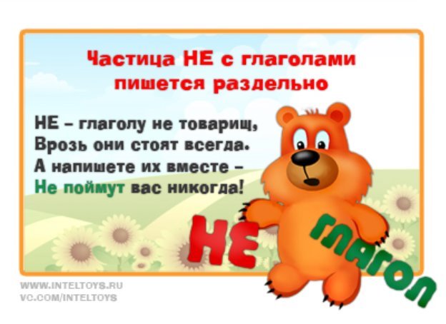 https://inteltoys.ru/files/articles/2013/06/475/475-2.jpg