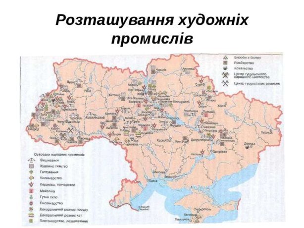 Картинки по запросу художні промисли на карті україни