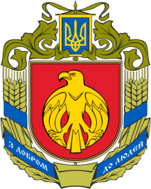 C:\Users\user\Desktop\Квест Украина\800px-Coat_of_Arms_of_Kirovohrad_Oblast.svg.png