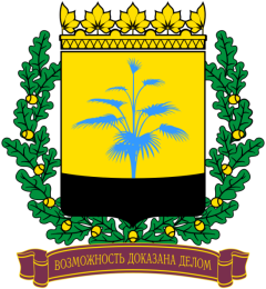 C:\Users\user\Desktop\Квест Украина\800px-Coat_of_Arms_of_Donetsk_Oblast_1999.svg.png