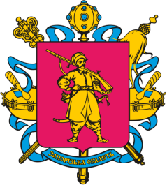 C:\Users\user\Desktop\Квест Украина\Coat_of_arms_of_Zaporizhia_Oblast.svg.png