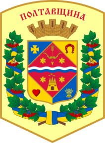 C:\Users\user\Desktop\Квест Украина\Large_Coat_of_Arms_of_Poltava_Oblast.svg.png