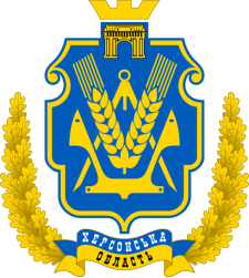 C:\Users\user\Desktop\Квест Украина\Coat_of_Arms_of_Kherson_Oblast.svg.png