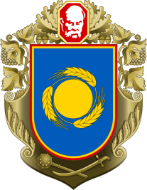 C:\Users\user\Desktop\Квест Украина\Coat_of_Arms_of_Cherkasy_Oblast.svg.png