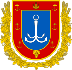 C:\Users\user\Desktop\Квест Украина\Coat_of_Arms_of_Odesa_Oblast.svg.png