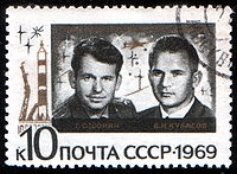 http://upload.wikimedia.org/wikipedia/commons/thumb/5/52/USSR_stamp_Soyuz-6_1969_10k.jpg/200px-USSR_stamp_Soyuz-6_1969_10k.jpg
