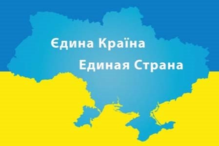 http://mankrda.gov.ua/upload/images/banners/edyna-kraina.jpg