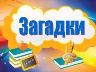 https://naurok.com.ua/uploads/files/119787/34289/34670_images/thumb_8.jpg