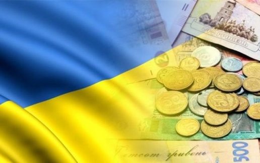 Картинки по запросу україна фінанси