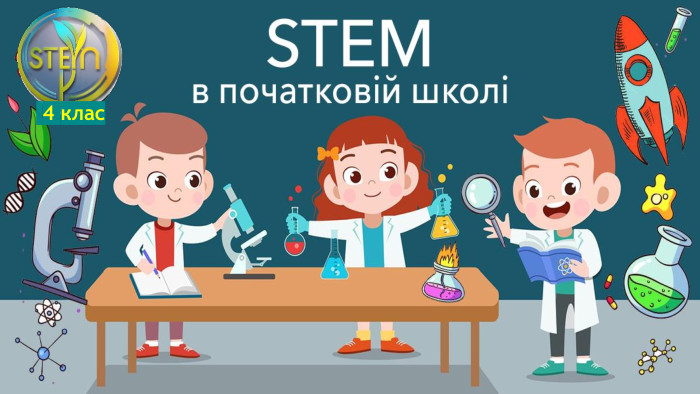 Welcome to Power. Point5 tips for a simpler way to work 4 клас