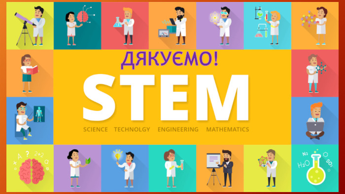 More questions about Power. Point?Select the Tell Me button and type what you want to know. Visit the Power. Point team blog. Go to free Power. Point training. SELECT THE ARROW WHEN IN SLIDE SHOW MODEДЯКУЄМО!