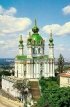 Image -- Saint Andrew's Church (Kyiv)