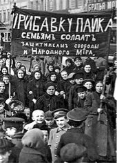 http://incognita.day.kiev.ua/img/hist/new/1917-b.jpg