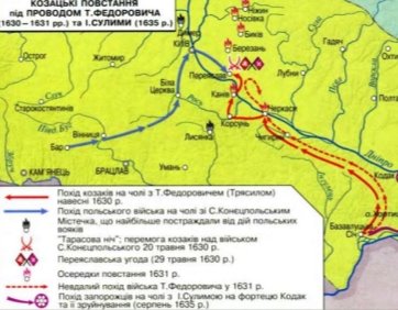 Результат пошуку зображень за запитом "польсько-козацький збройний конфлікт 1625 р.атлас"