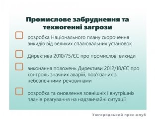 https://zaholovok.com.ua/sites/default/files/154/2017/12/12/%206_0.jpg